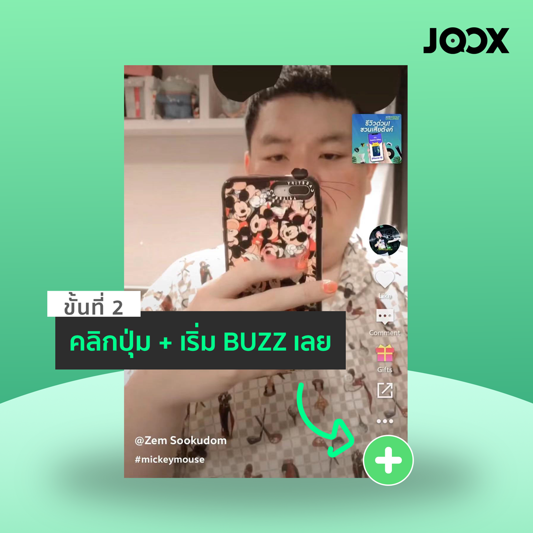 jooxbuzz2