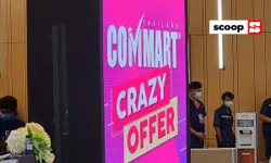 ส่องโปรโมชั่นงาน Commart Thailand Crazy Offer 2021 ชุด 2 ที่ยังน่าสนใจกว่าชุดแรก