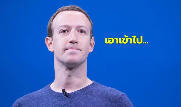 งานงอกไม่หยุด ยอดดาวน์โหลด Facebook ลดลงถึง 30% เหตุ TikTok ยังปังอย่างต่อเนื่อง