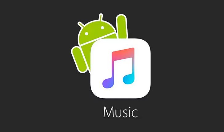 Apple Music เตรียมให้บริการสตรีมมิงไฟล์เพลง Lossless บน Android