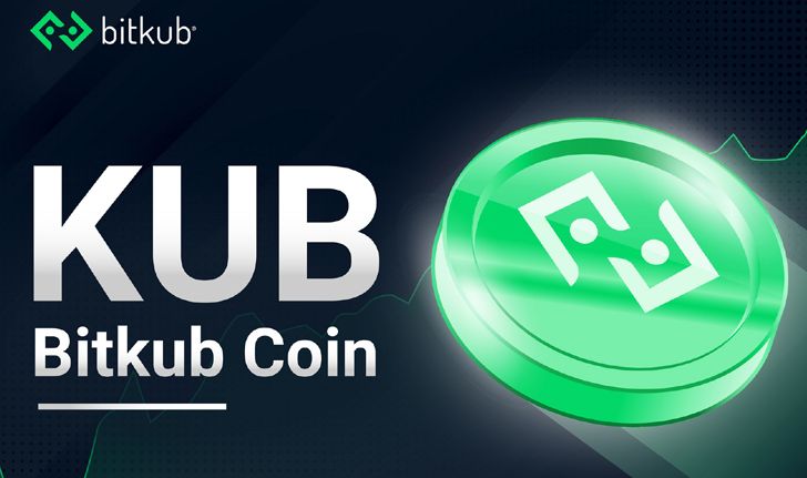 Bitkub เปิดตัว KUB Coin เหรียญสัญชาติไทย