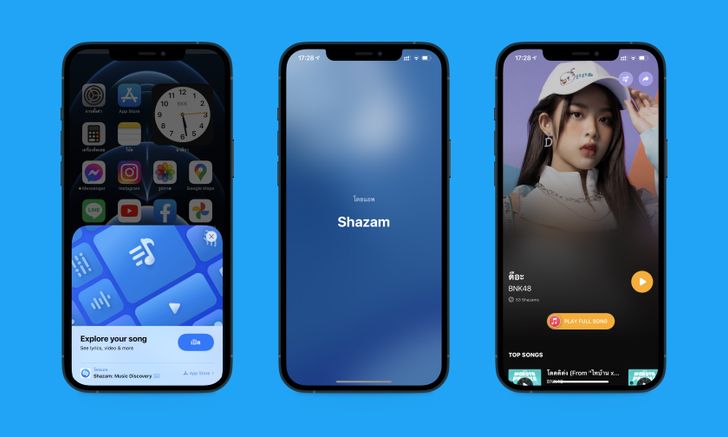 Shazam บน iOS 14.6 เปลี่ยนไปใช้แอปคลิป ใช้งานได้เหมือนแอปโดยไม่ต้องโหลดแอปเพิ่ม