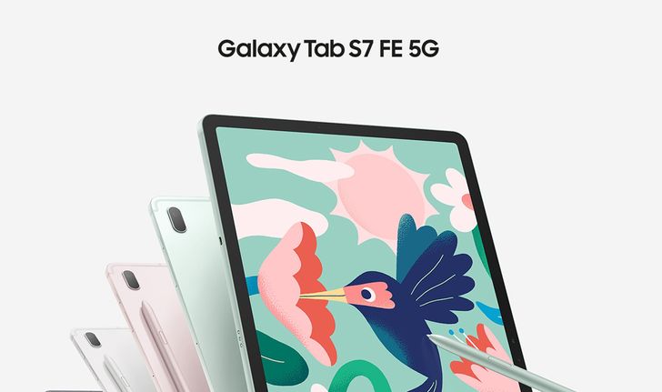 เปิดตัว Samsung Galaxy Tab S7 FE รุ่นเล็กตมาพร้อม 5G นะครับ