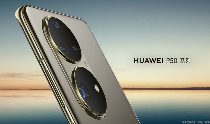 HUAWEI เผยภาพ Official ของ P50 Series ครั้งแรกแต่ยังไม่เผยวันจำหน่าย