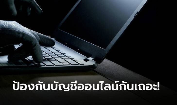 Google แนะนำเคล็ดลับในการยกระดับความปลอดภัยในโลกออนไลน์