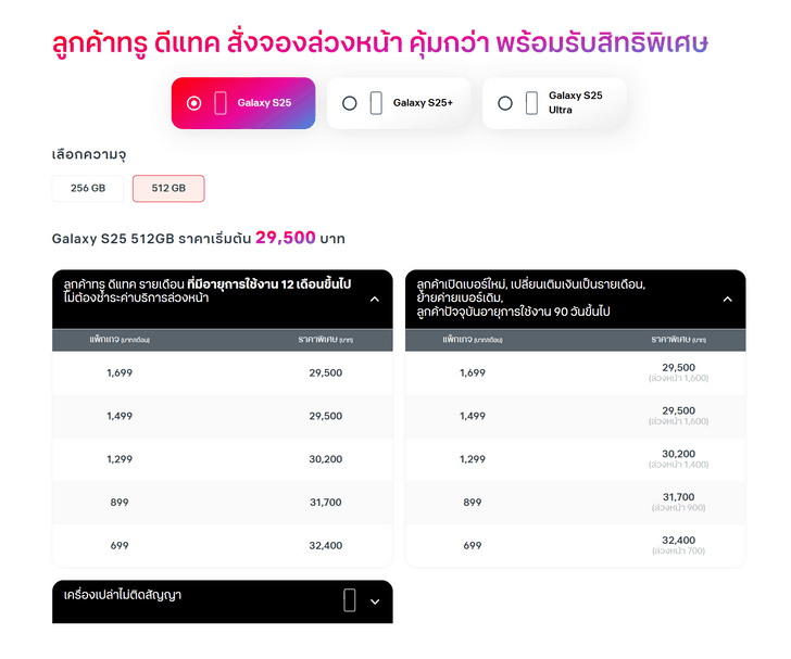 screenshot2025-01-23015758