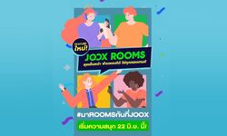 JOOX เปิดตัวฟีเจอร์ใหม่ JOOX ROOMS คุยเห็นหน้า ฟังเพลงได้