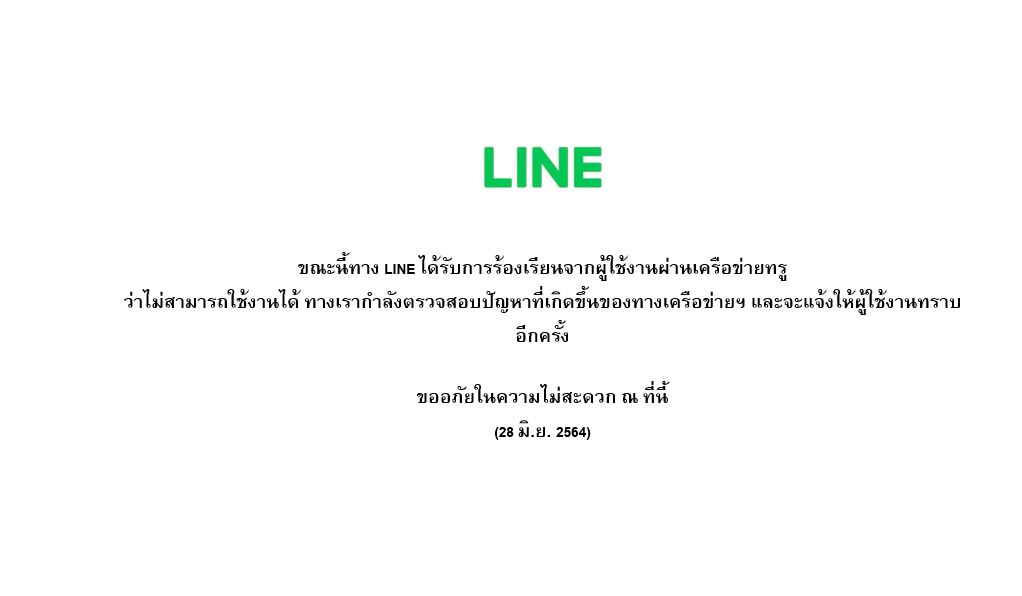 line