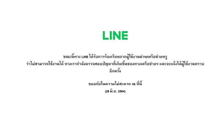 line