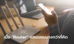 ทำไมไม่ควรวาง Router โดนแสงแดด หรือ ที่มีความร้อนสะสมเป็นเวลานาน