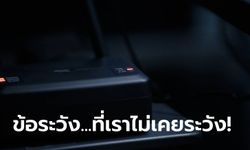 วิธีดูแลรักษา "Wireless Router" ที่เราทุกคนทำได้