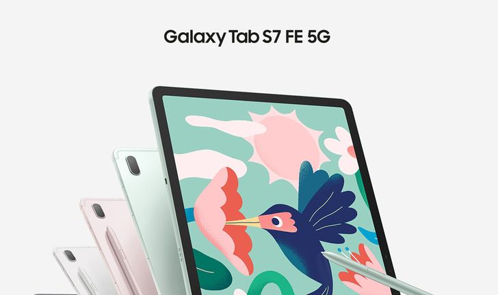 เปิดตัวแล้ว Samsung Galaxy Tab S7 FE แท็บเล็ตจอใหญ่ยักษ์ สเปกดีในงบ 19,990 บาท