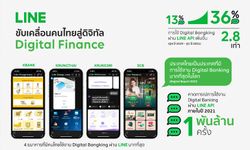 LINE เผยทิศทางกลุ่มธุรกิจ LINE for Business มุ่งเป็นโครงสร้างพื้นฐานทางดิจิทัลเพื่อธุรกิจไทย