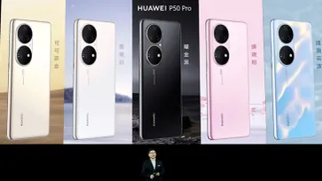 เปิดตัว HUAWEI P50 Series เรือธงกล้องเทพ LEICA มาพร้อม HarmonyOS แต่ไม่มี 5G