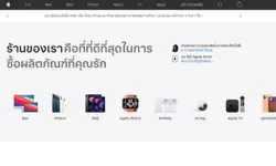 Apple เผยหน้า Online Store หน้าใหม่ที่เพื่อให้คุณเลือกซื้อของได้ง่ายมากขึ้น