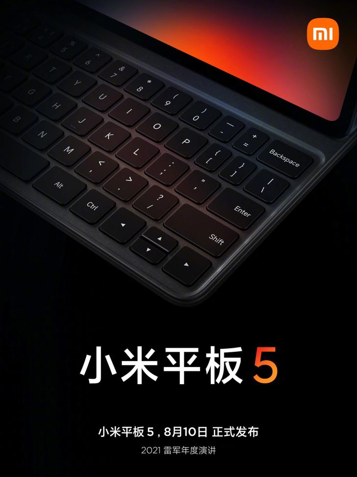 Xiaomi Mi Pad 5