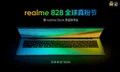 realme Book กำลังจะเปิดตัวในวันที่ 18 สิงหาคม ที่กำลังจะถึงนี้ ดีไซน์คล้ายกับ MacBook Air