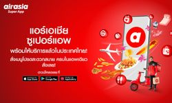 เปิดตัวแล้ว airasia super app บริการในไทยแล้ววันนี้ พร้อมปล่อยบริการแรก ฟู้ดเดลิเวอรี่