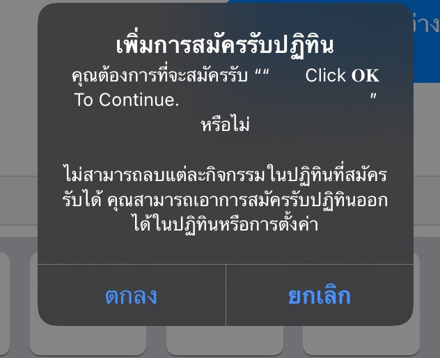 มาเนียน ๆ พร้อมกับนิ้วสุดไวของเรา