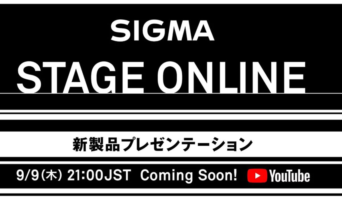 SIGMA เตรียมจัดงานเปิดตัวผลิตภัณฑ์ใหม่ 9 กันยายนนี้!