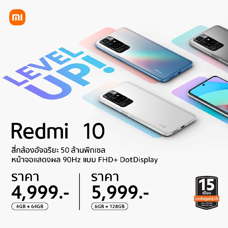 redmi10