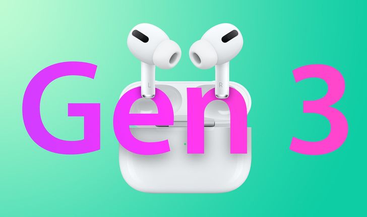 [รายงาน] เผยข้อมูลพร้อมราคา "AirPods 3" เตรียมเปิดตัวพร้อม iPhone 13 ในวันที่ 14กันยายน นี้