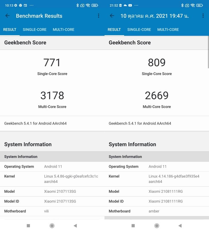 batch_xiaomi_11t_bench2