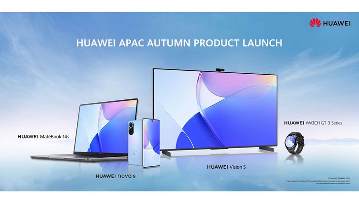 HUAWEI ประเทศไทยเปิดตัว Nova 9, Watch GT 3, MateBook 14s และ Vision S ใหม่ล่าสุด
