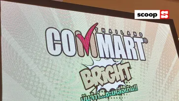 พาชมงาน Commart Bright 2021 การกลับมาของงาน IT ในรอบปลายปี