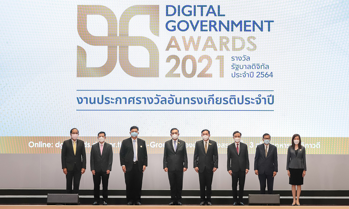 ประกาศผล Digital Government Awards 2021 ย้ำ 3 แนวทางสำคัญมุ่งพัฒนารัฐบาลดิจิทัล