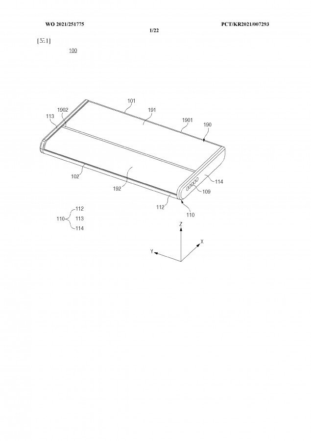 Samsung Patent