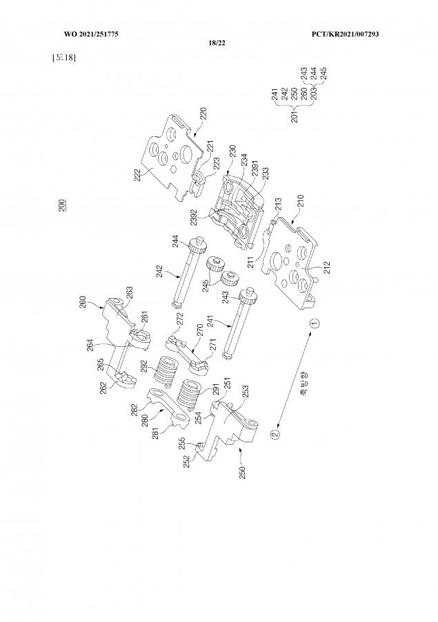 Samsung Patent