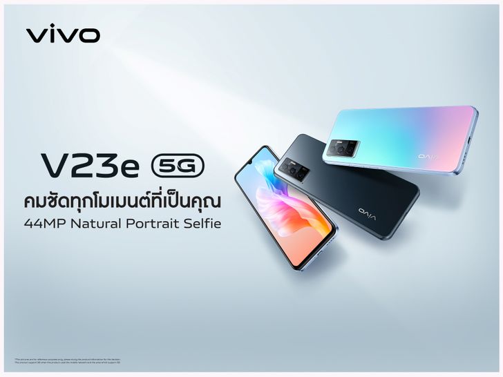 2.vivov23e5g