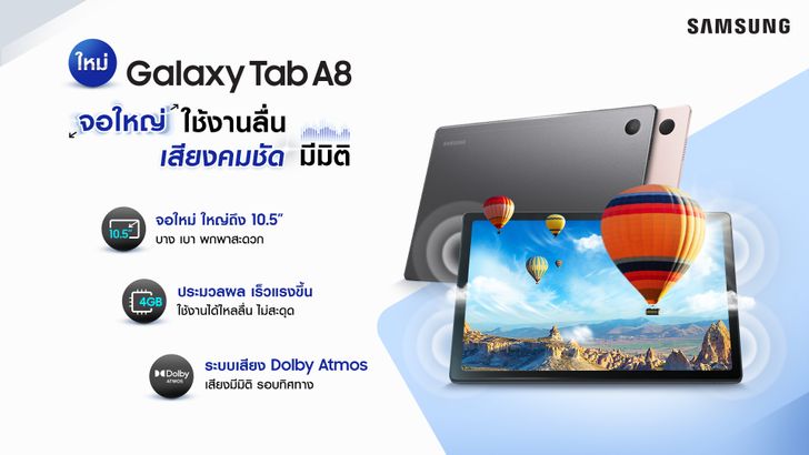 galaxytaba8_2