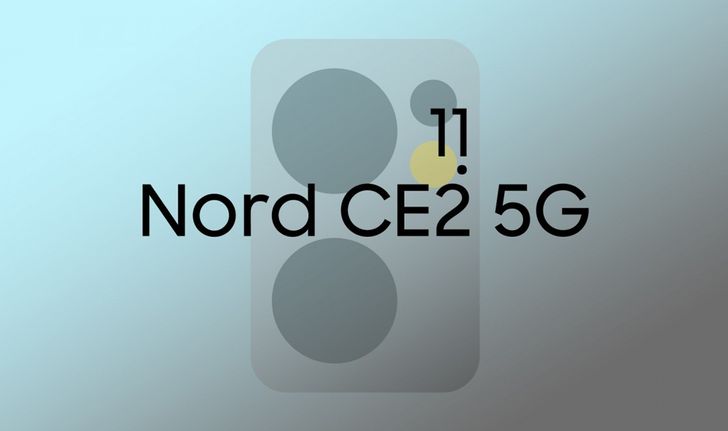 นักปล่อยข่าวลือเผยวันเกิดตัว OnePlus Nord CE2 5G อาจจะเปิดตัว 11 กุมภาพันธ์ นี้