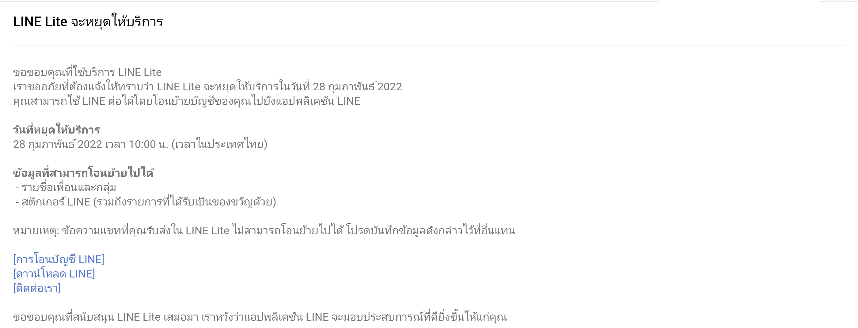 screenshot_20220203-152429_sa