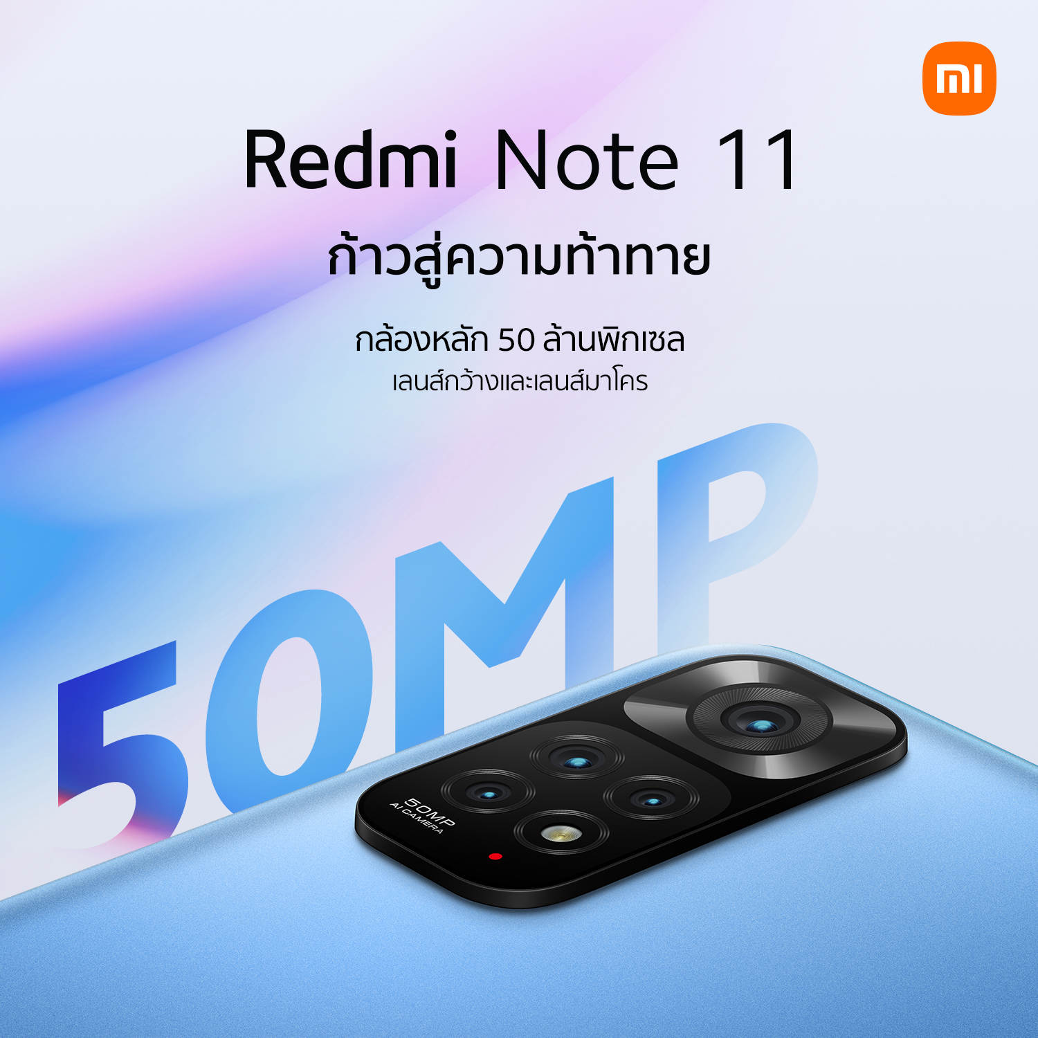 redminote11-image2