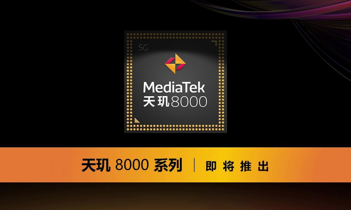 MediaTek เตรียมเปิดตัว Dimensity 8100 ในเดือนมีนาคม นี้