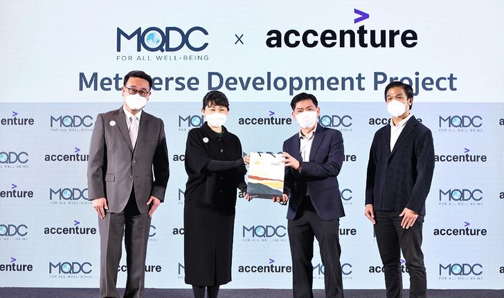 MQDC ประกาศความร่วมมือกับผู้เชี่ยวชาญระดับโลก Accenture เตรียมพัฒนาโครงการเมตาเวิร์ส