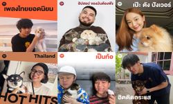 พบน้องๆ สัตว์เลี้ยงสุดรักสุดหวงของ 6 ศิลปินไทยบนเพลย์ลิสต์ Spotify  ต้อนรับวันสัตว์เลี้ยง