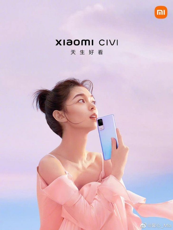 Xiaomi Civi 1S