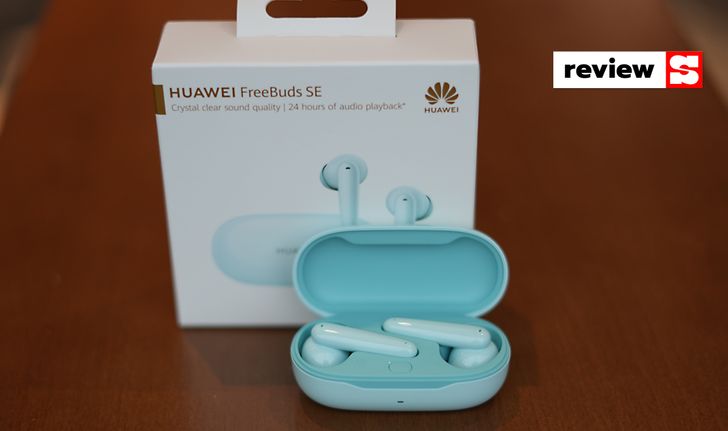 รีวิว "HUAWEI FreeBuds SE" ฟังสบายต่อเนื่อง ในราคาสบายกระเป๋า 1,899 บาท