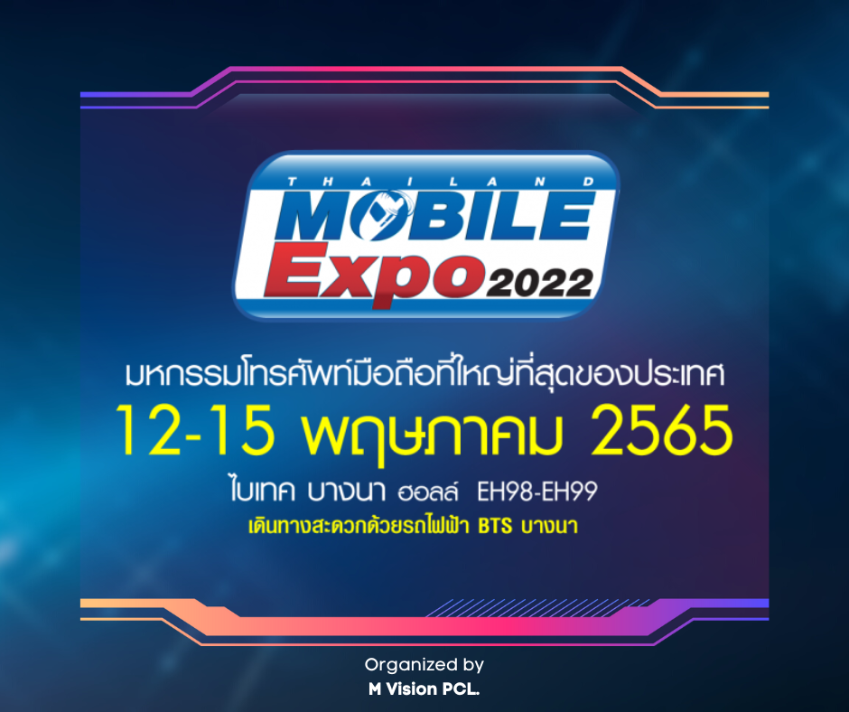 thailandmobileexpo2022