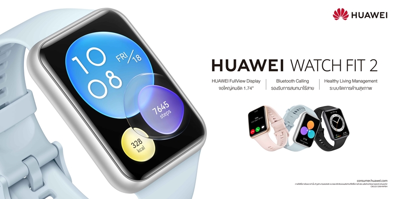 huaweiwatchfit2_kv