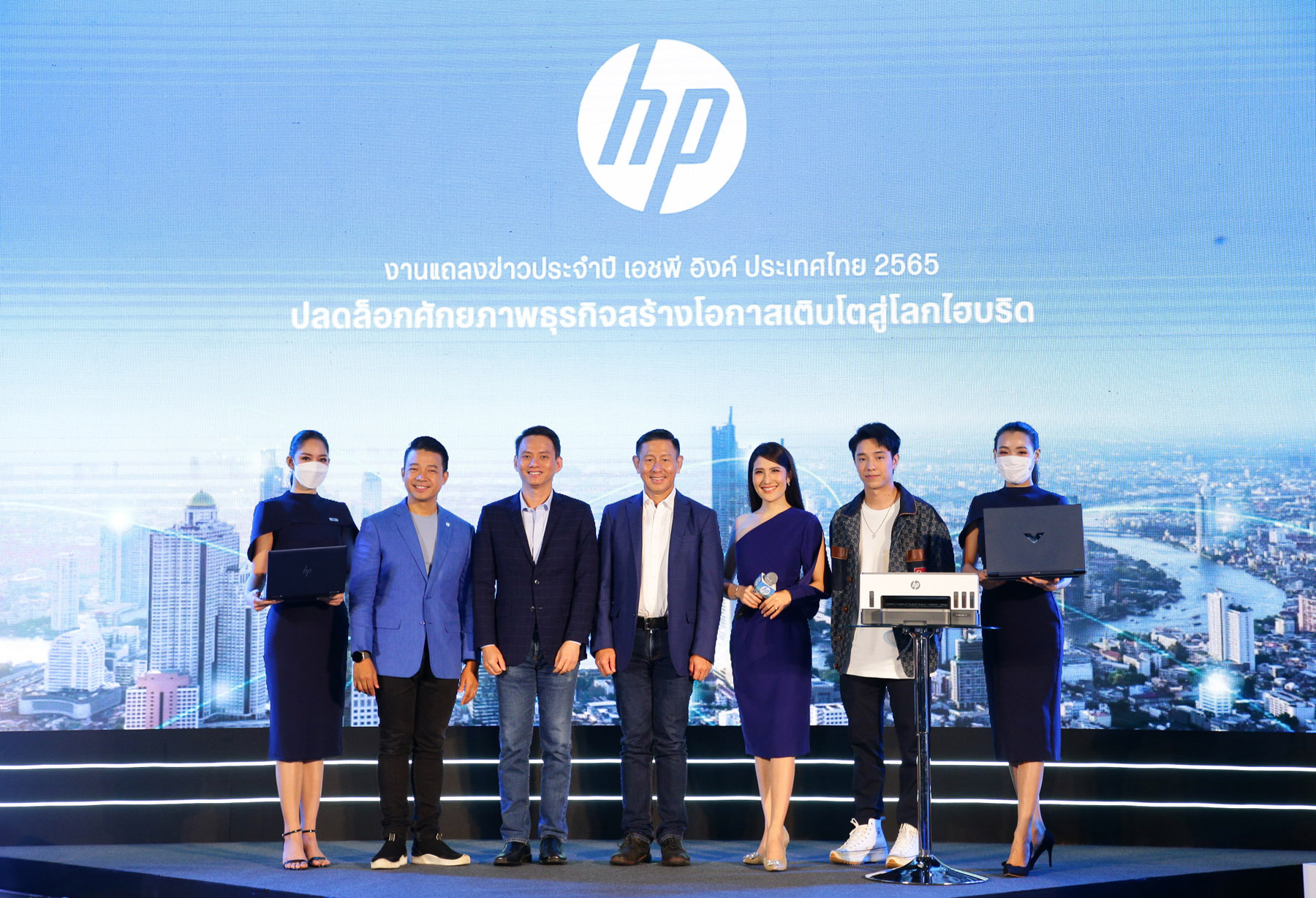 hp_hybridpresslaunch_photo1