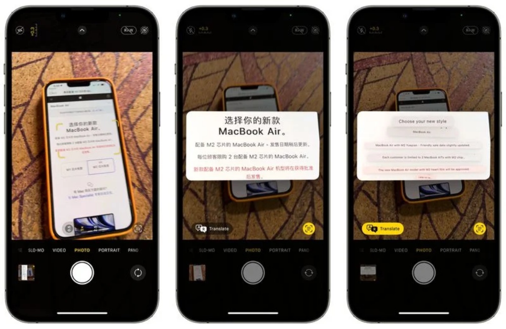 batch_ios-16-translate-camera