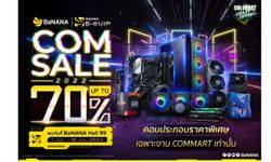 ส่องโปรโมชั่นเด็ดของ Banana IT ที่จะเข็นเข้างาน Commart Crazy Offer ในปี 2022