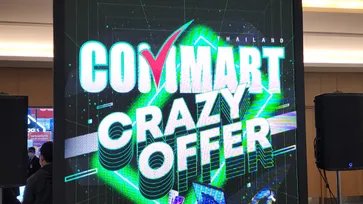 5 เหตุผลที่ควรไปเดิน Commart Crazy Offer ในวันสุดท้ายก่อนปิดงาน