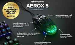 อาร์ทีบีฯ เปิดตัวนวัตกรรมเมาส์เกมมิ่ง 3 รุ่นใหม่ล่าสุด  “Aerox 5” “Aerox 5 Wireless” และ “Aerox9 Wir