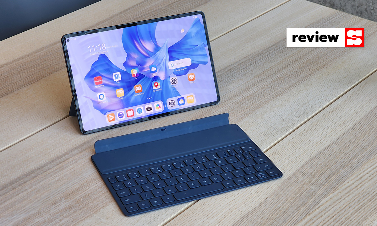 รีวิว "HUAWEI MatePad Pro 11-inch" รุ่นใหม่ล่าสุด ที่ไม่ธรรมดาอย่างที่คิด